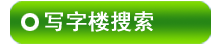 ��̨��д��¥������Ϣ